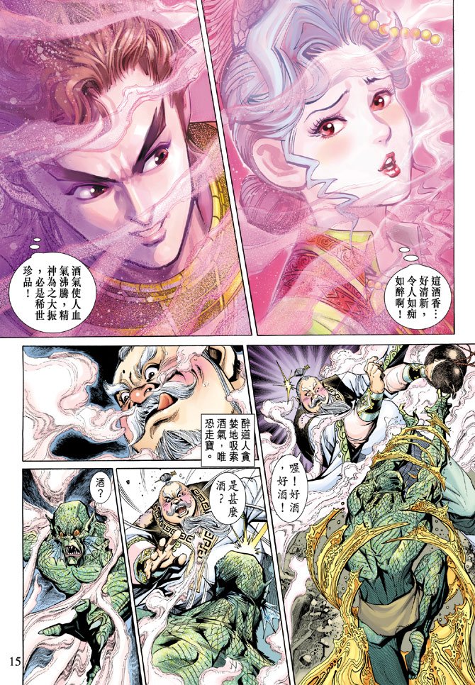 第10卷