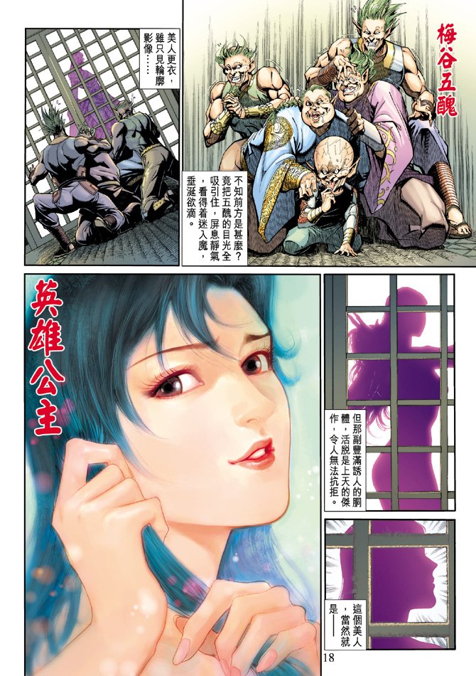 第10卷