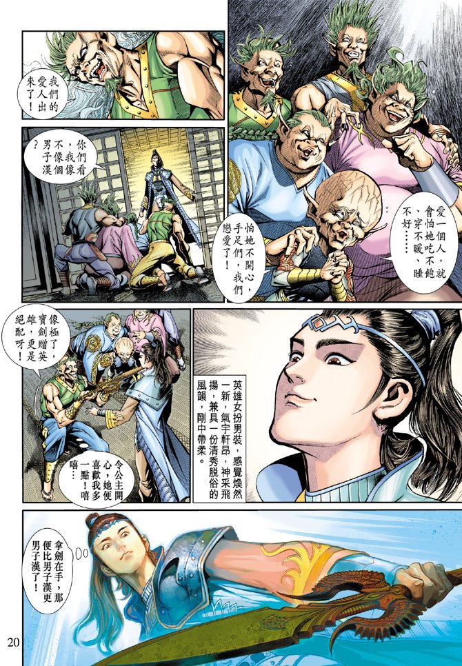第10卷