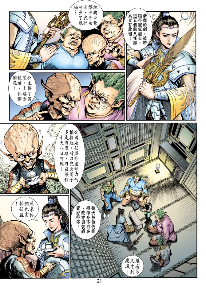 第10卷