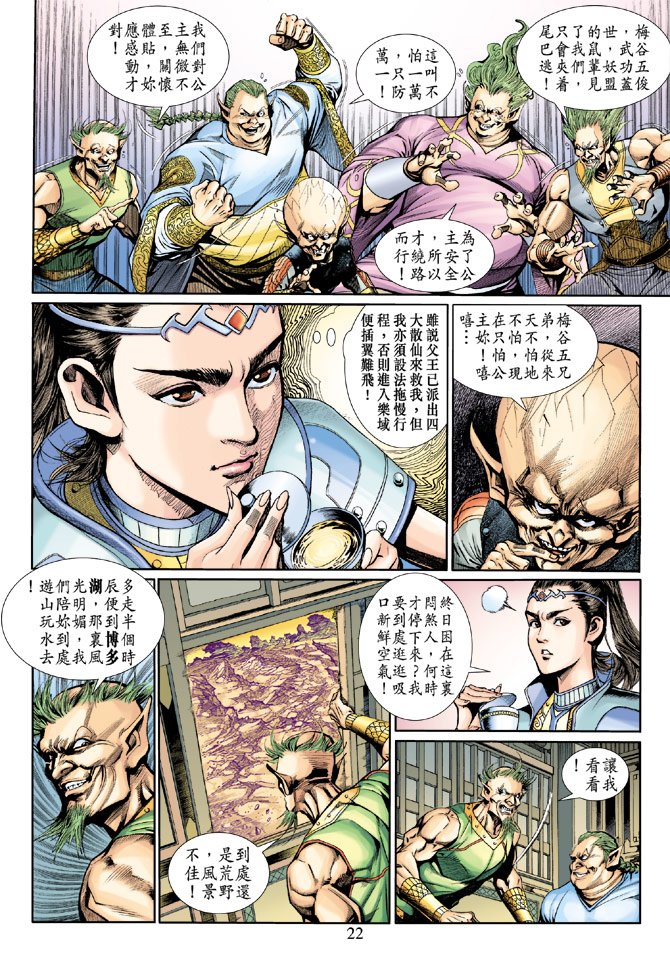 第10卷