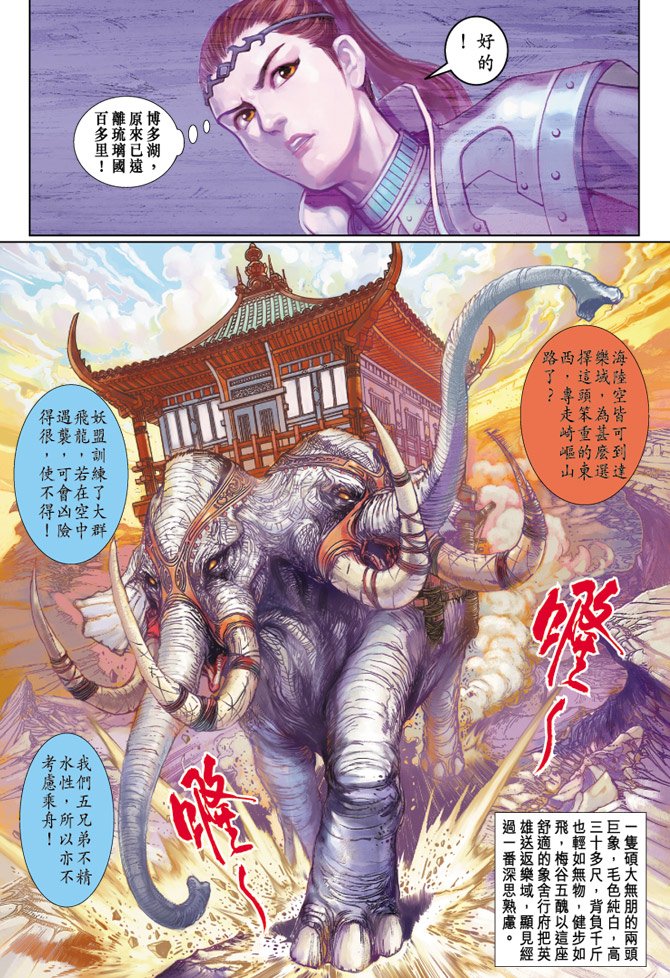 第10卷