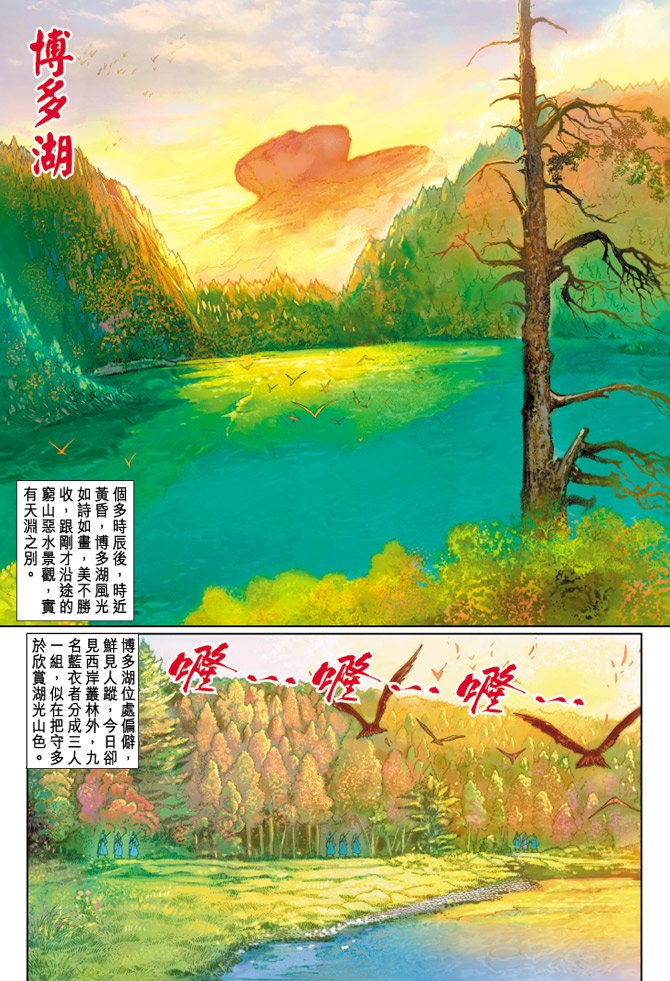 第10卷
