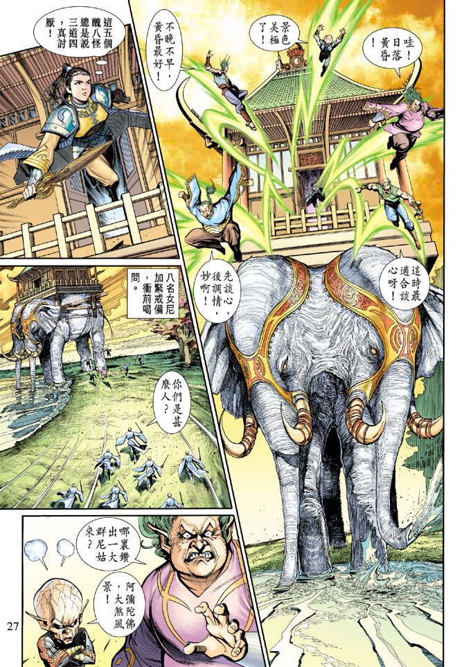 第10卷