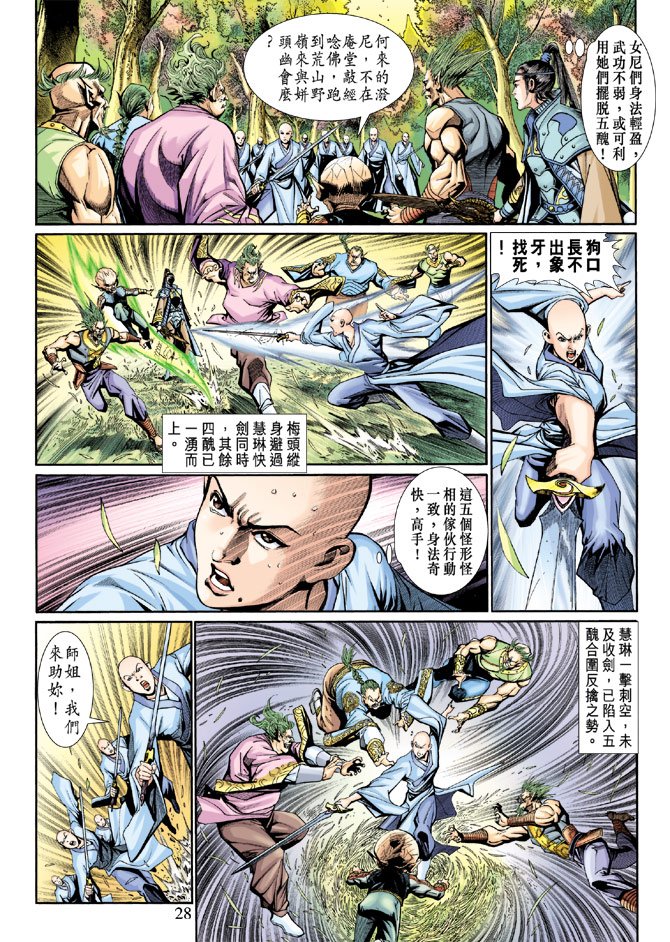 第10卷