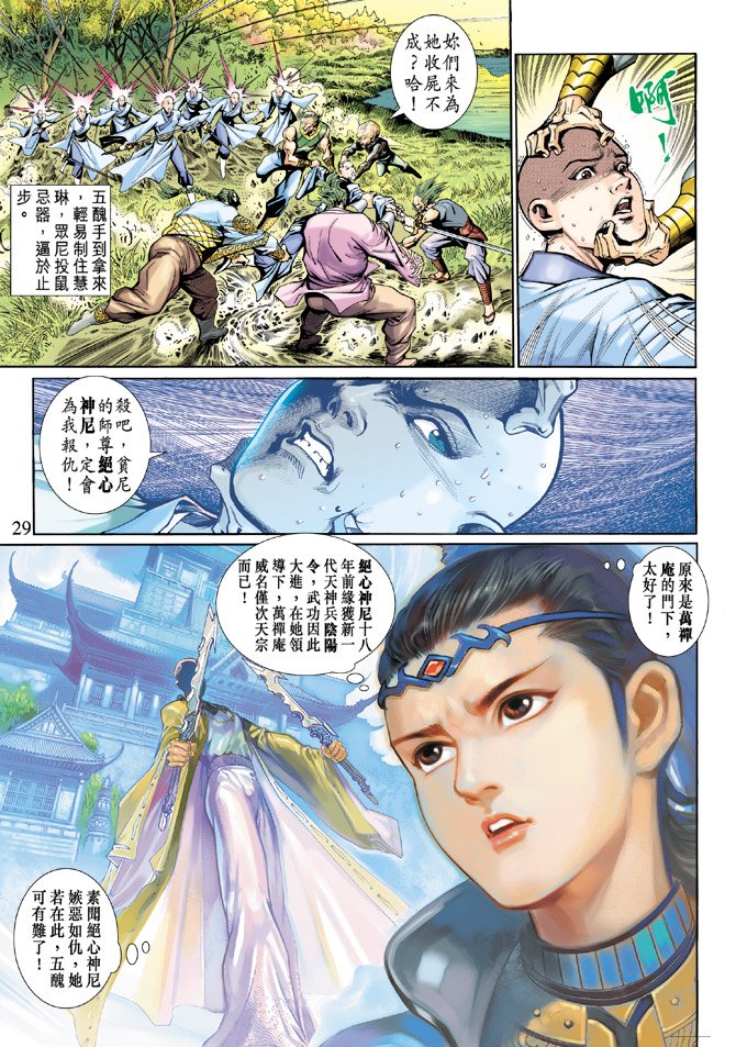 第10卷