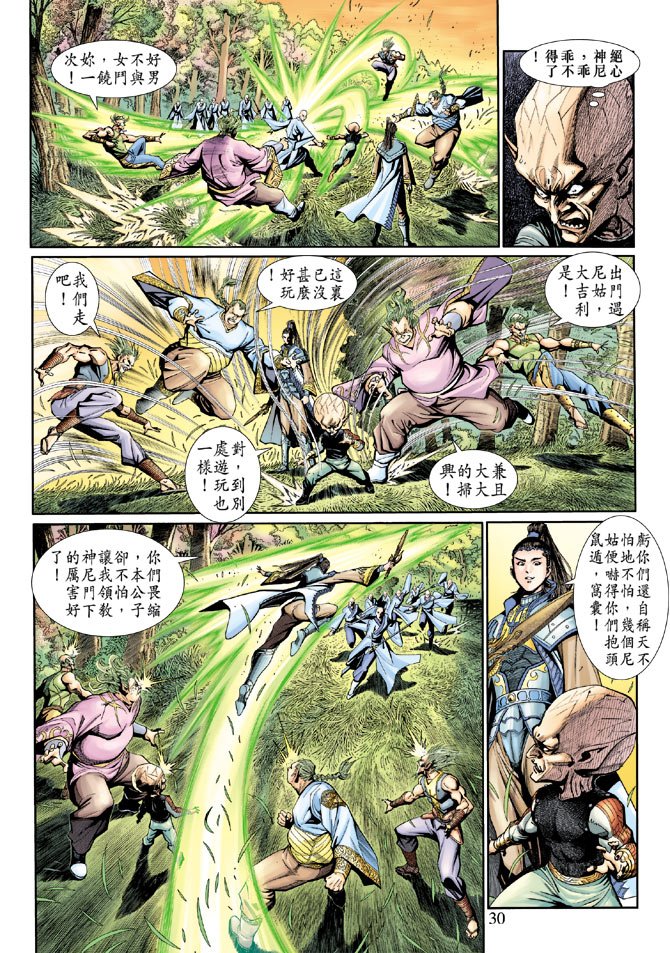 第10卷