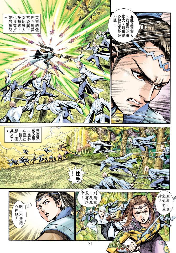 第10卷