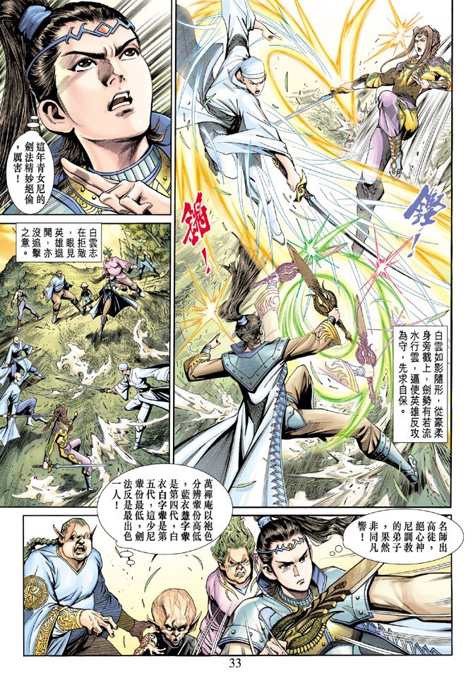 第10卷