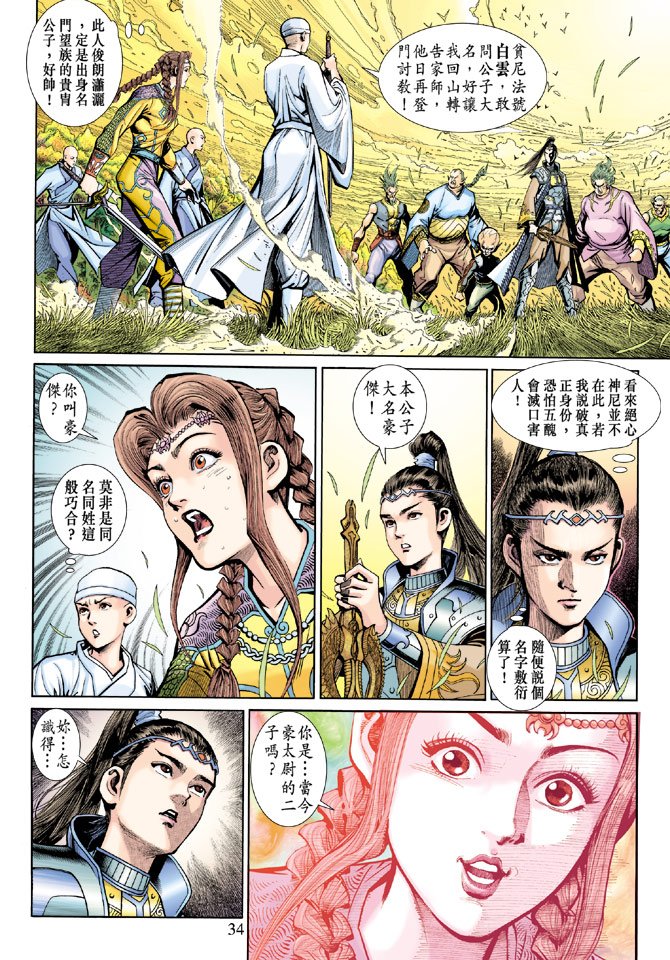第10卷