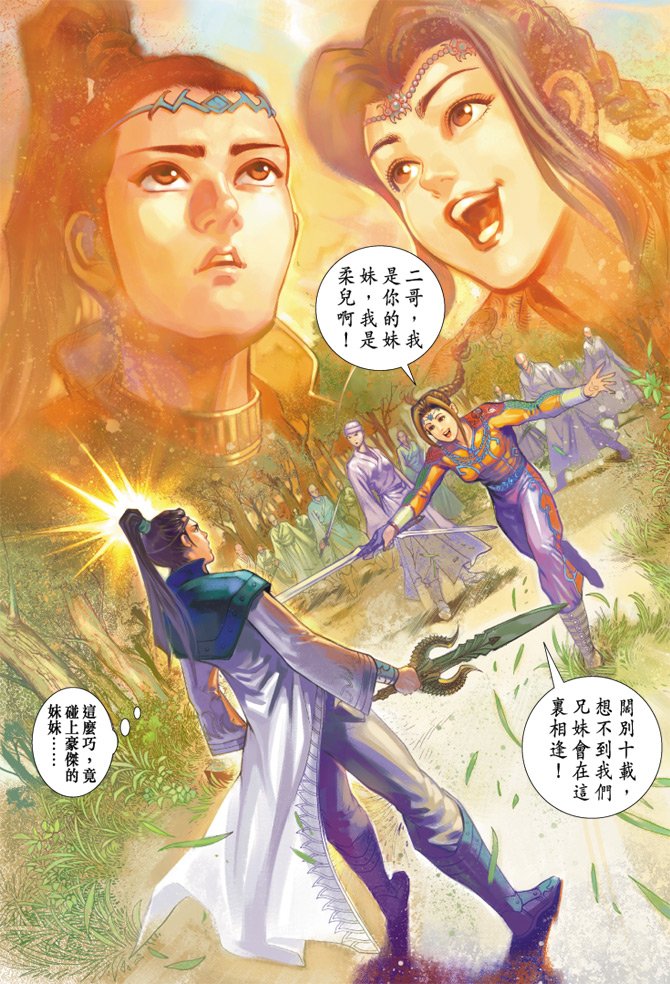 第10卷