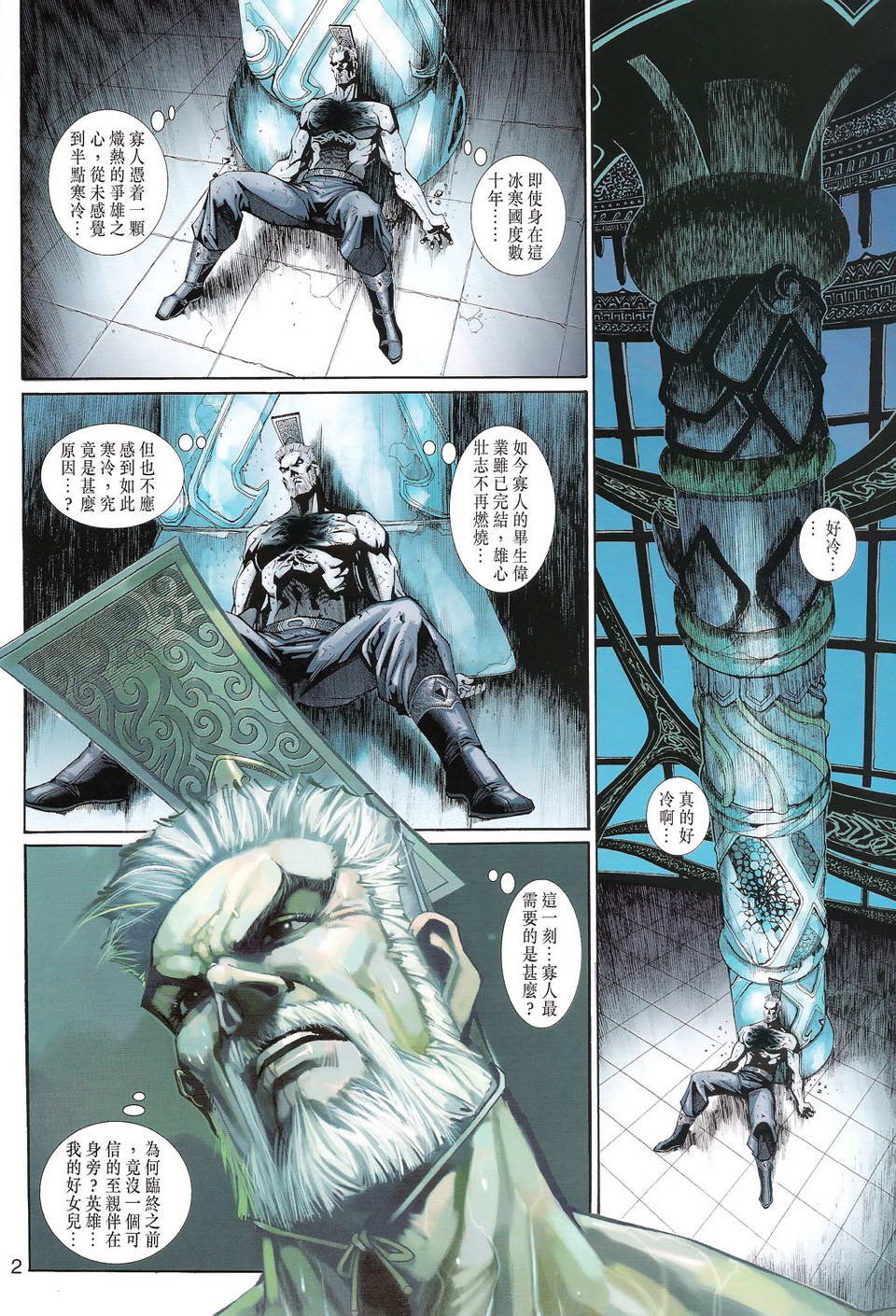 第103卷