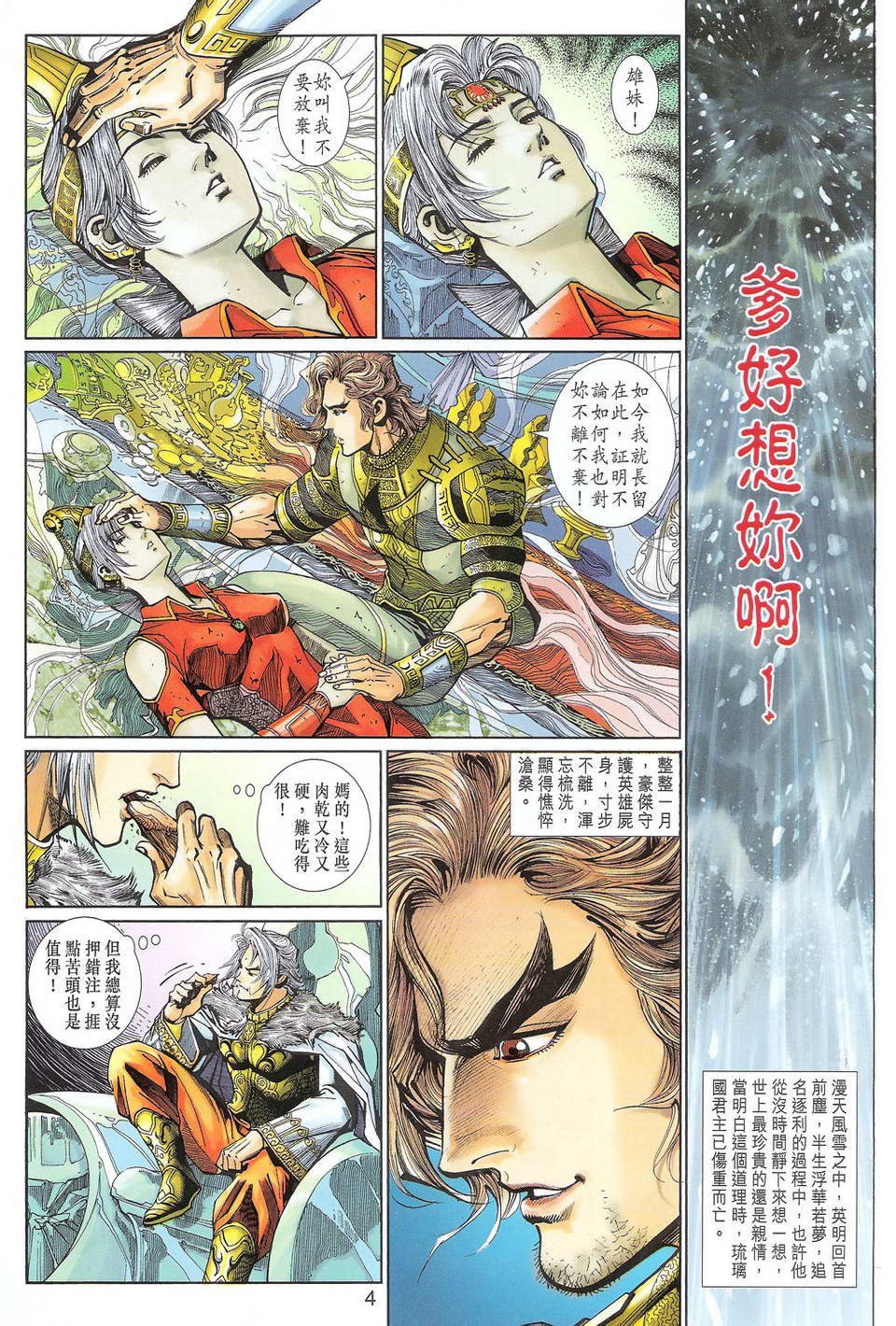 第103卷