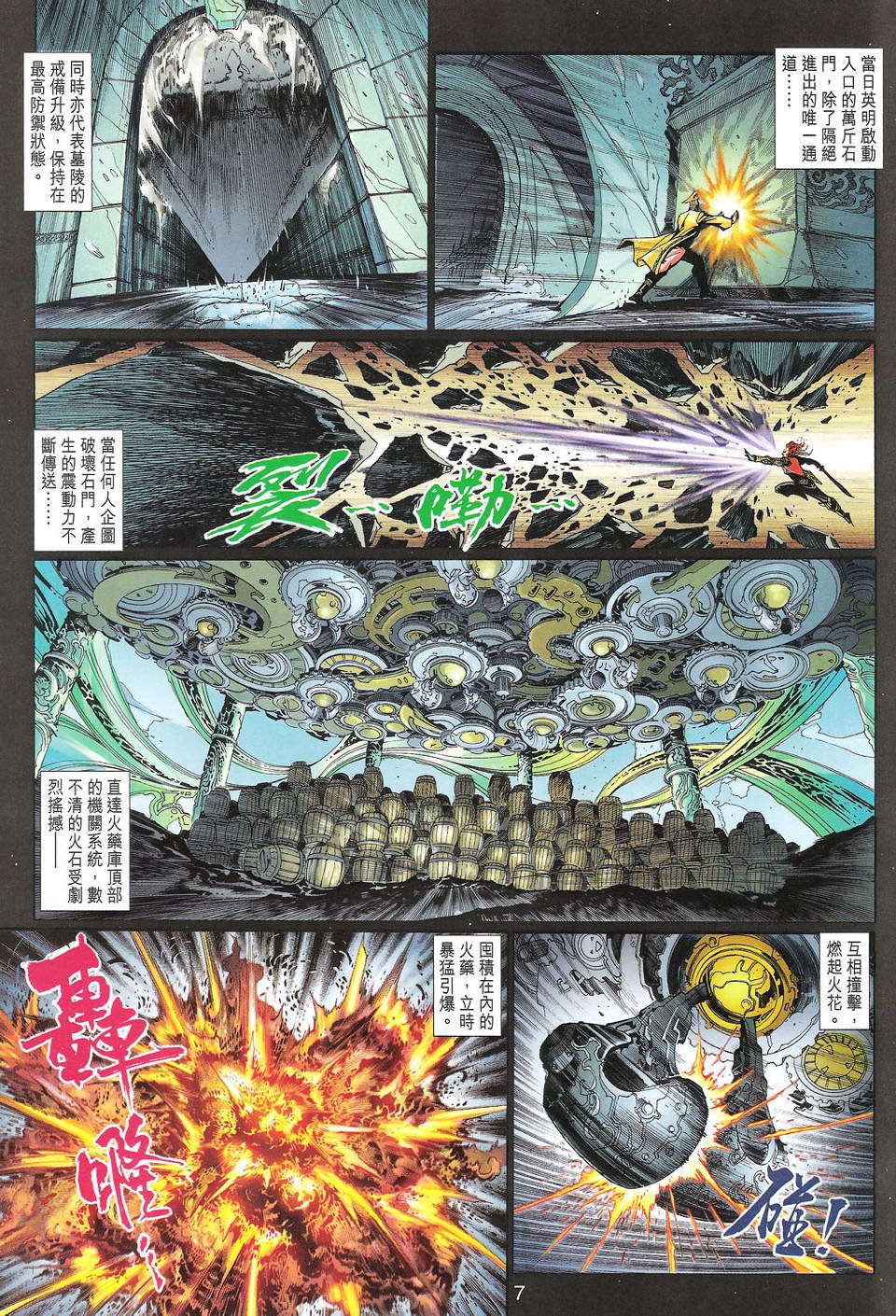 第103卷