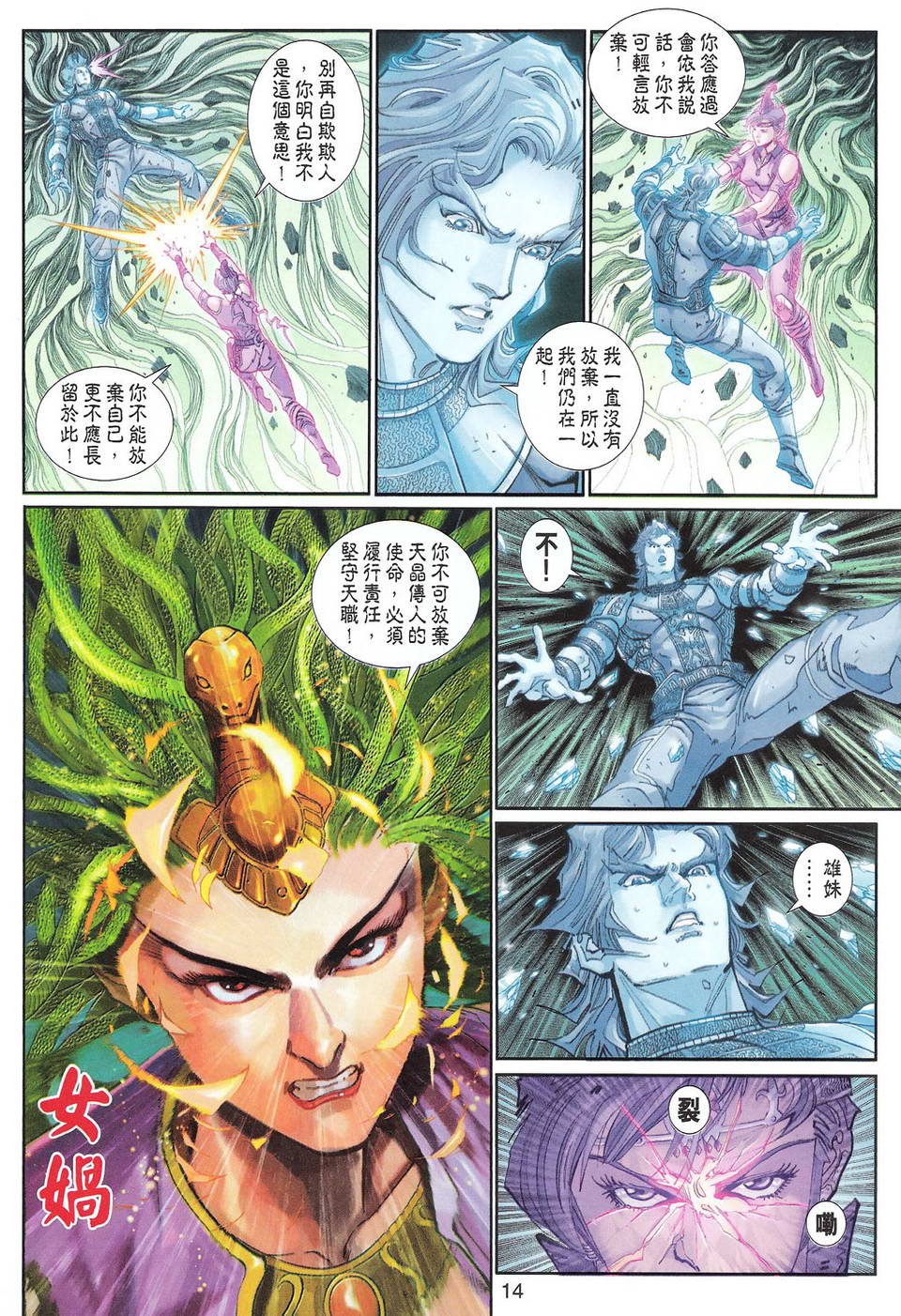 第103卷