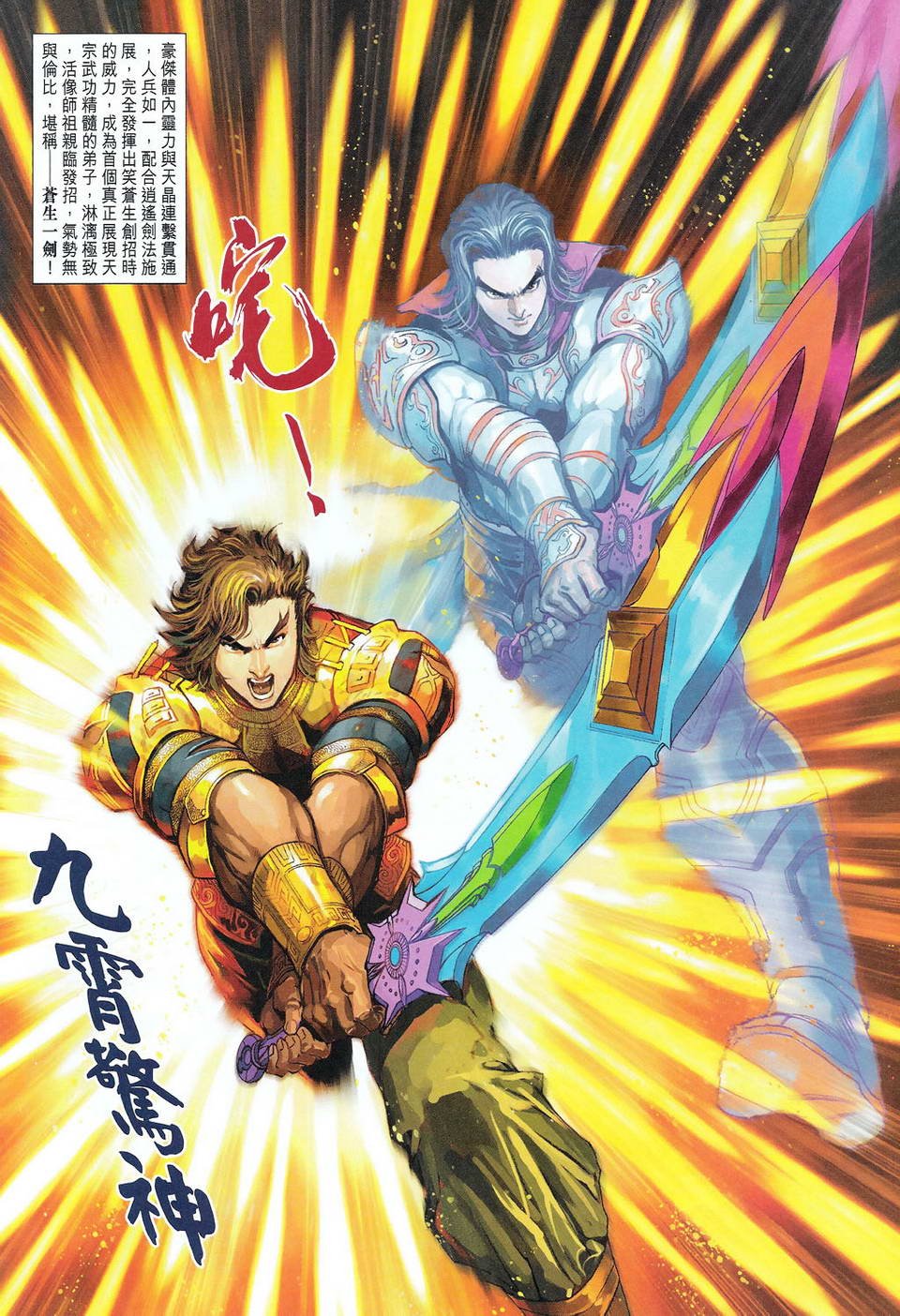 第103卷