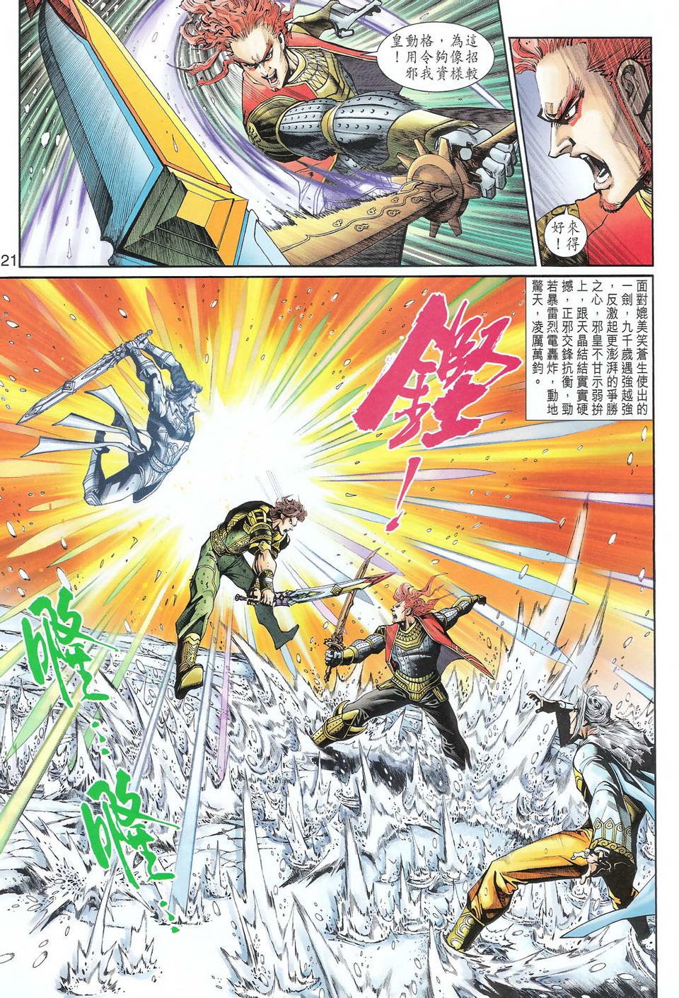 第103卷