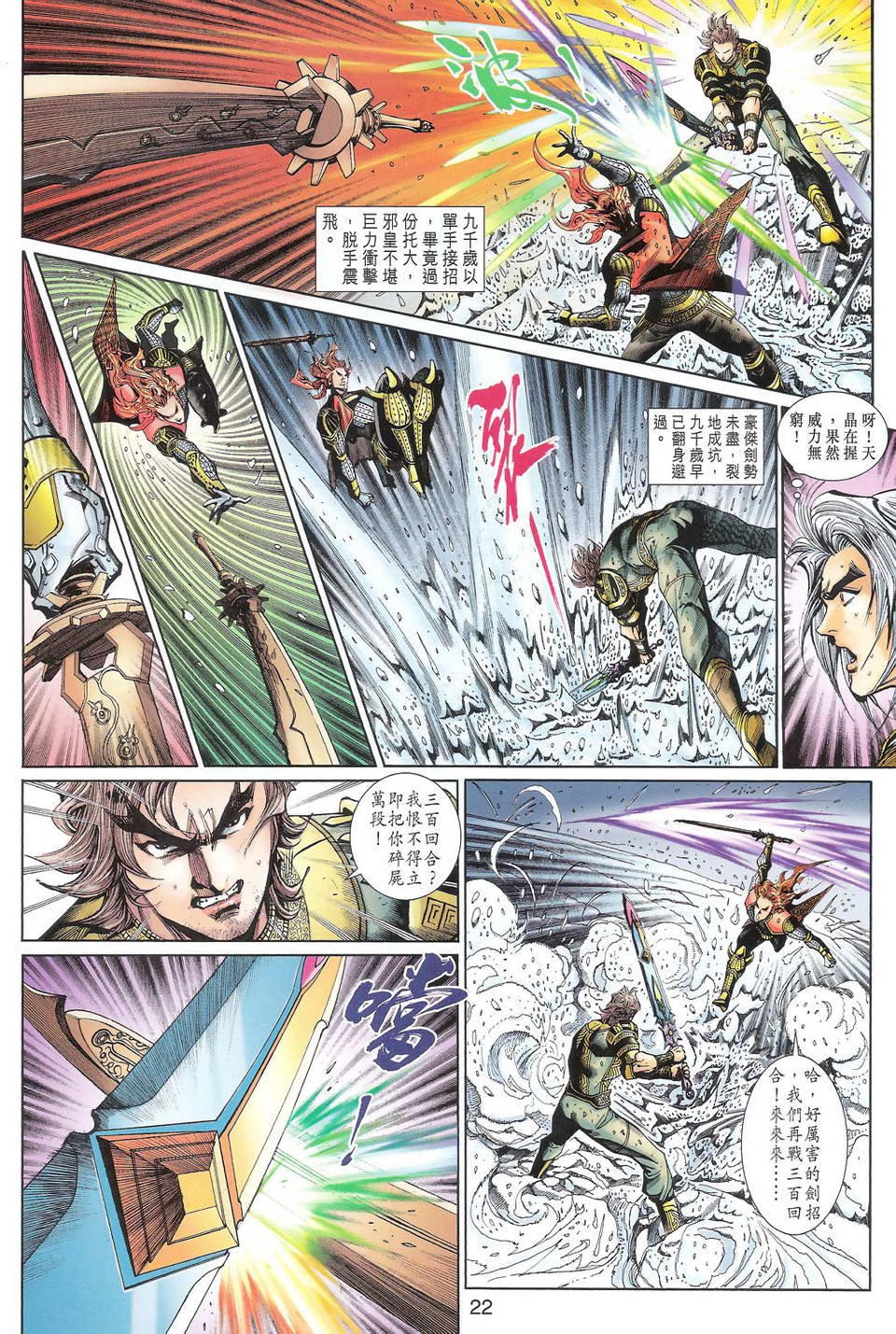 第103卷