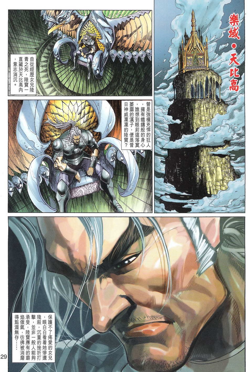 第103卷