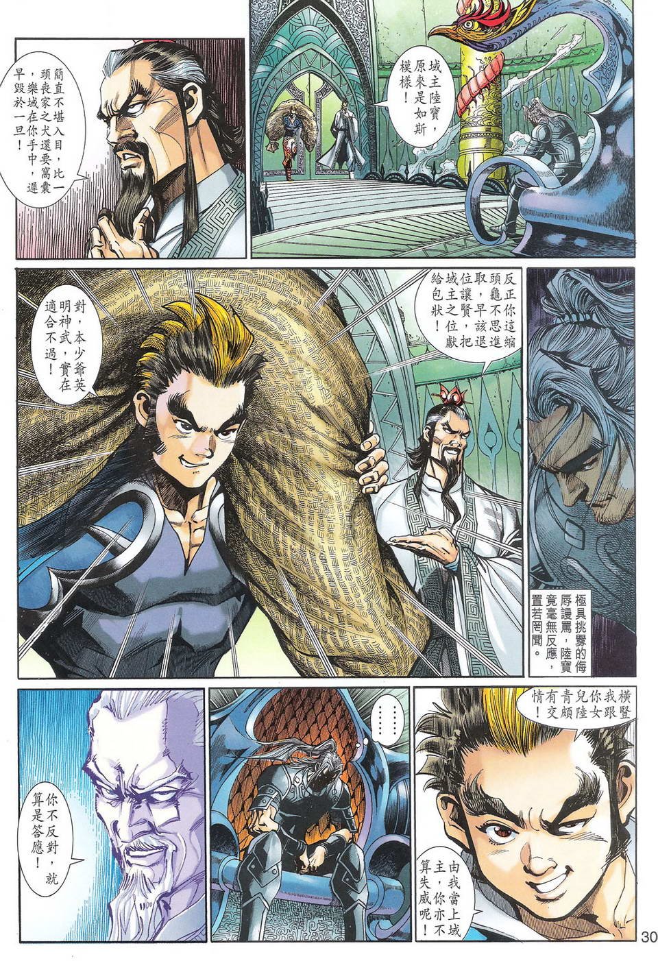 第103卷