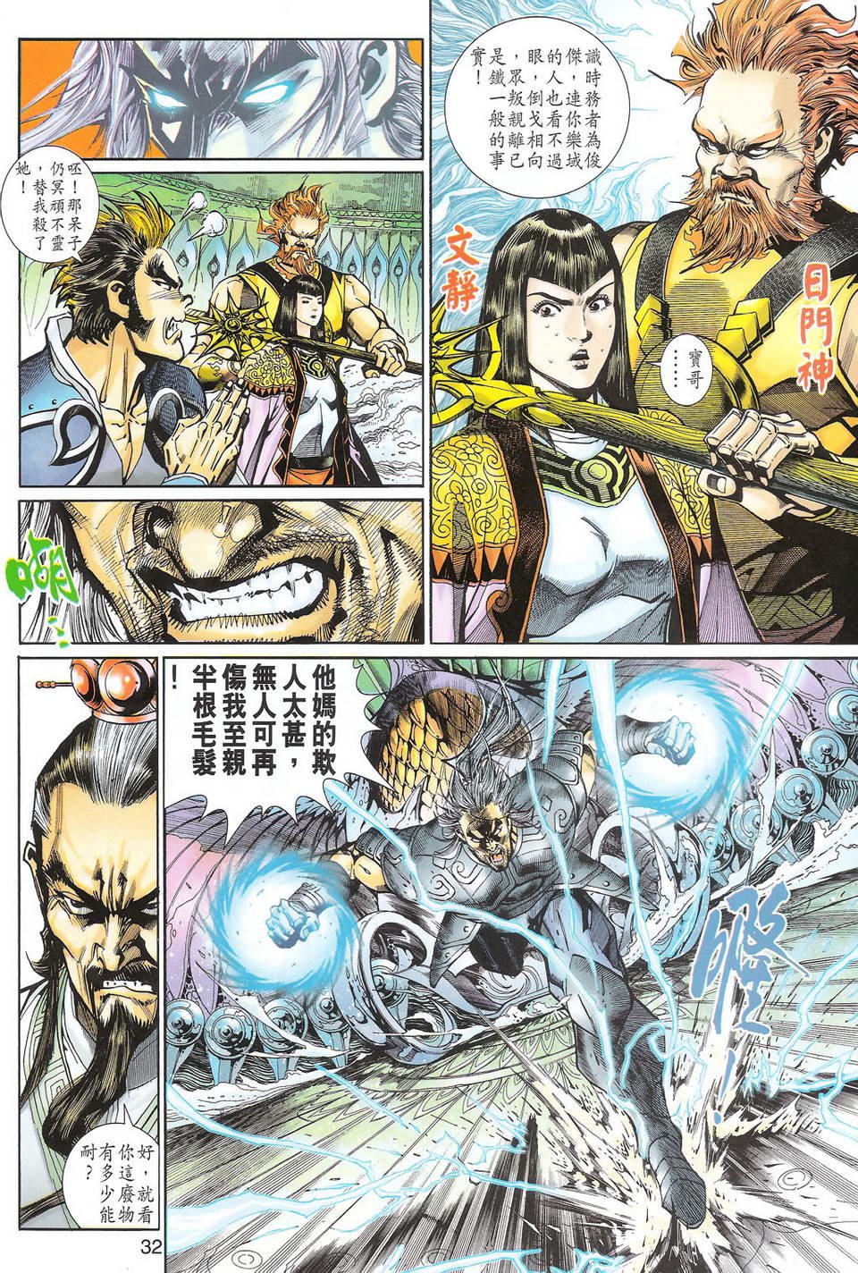 第103卷