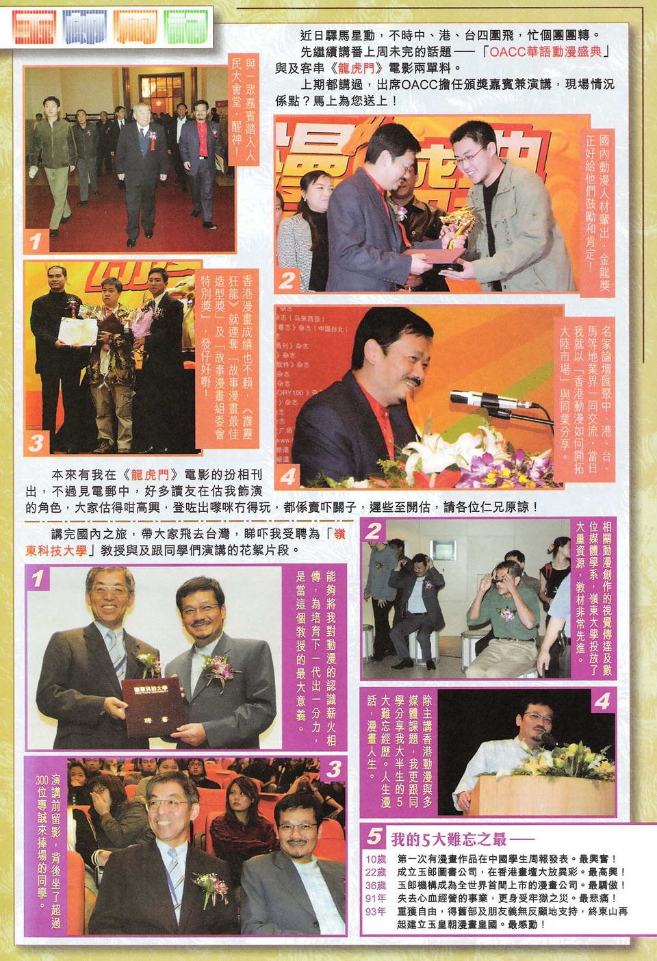 第103卷