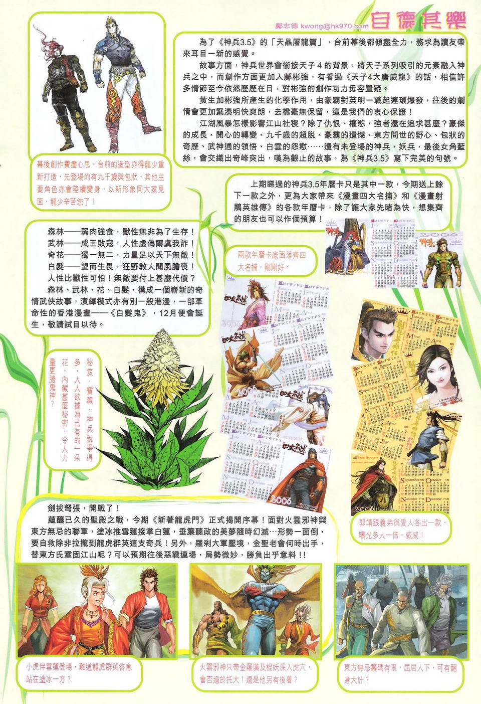 第103卷