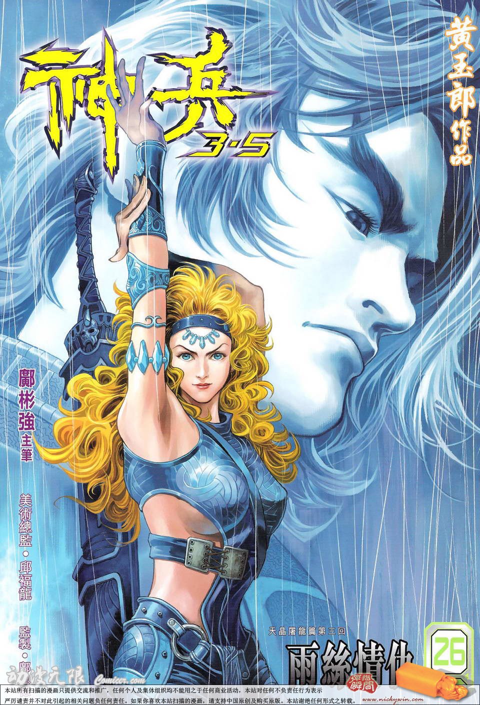 第104卷