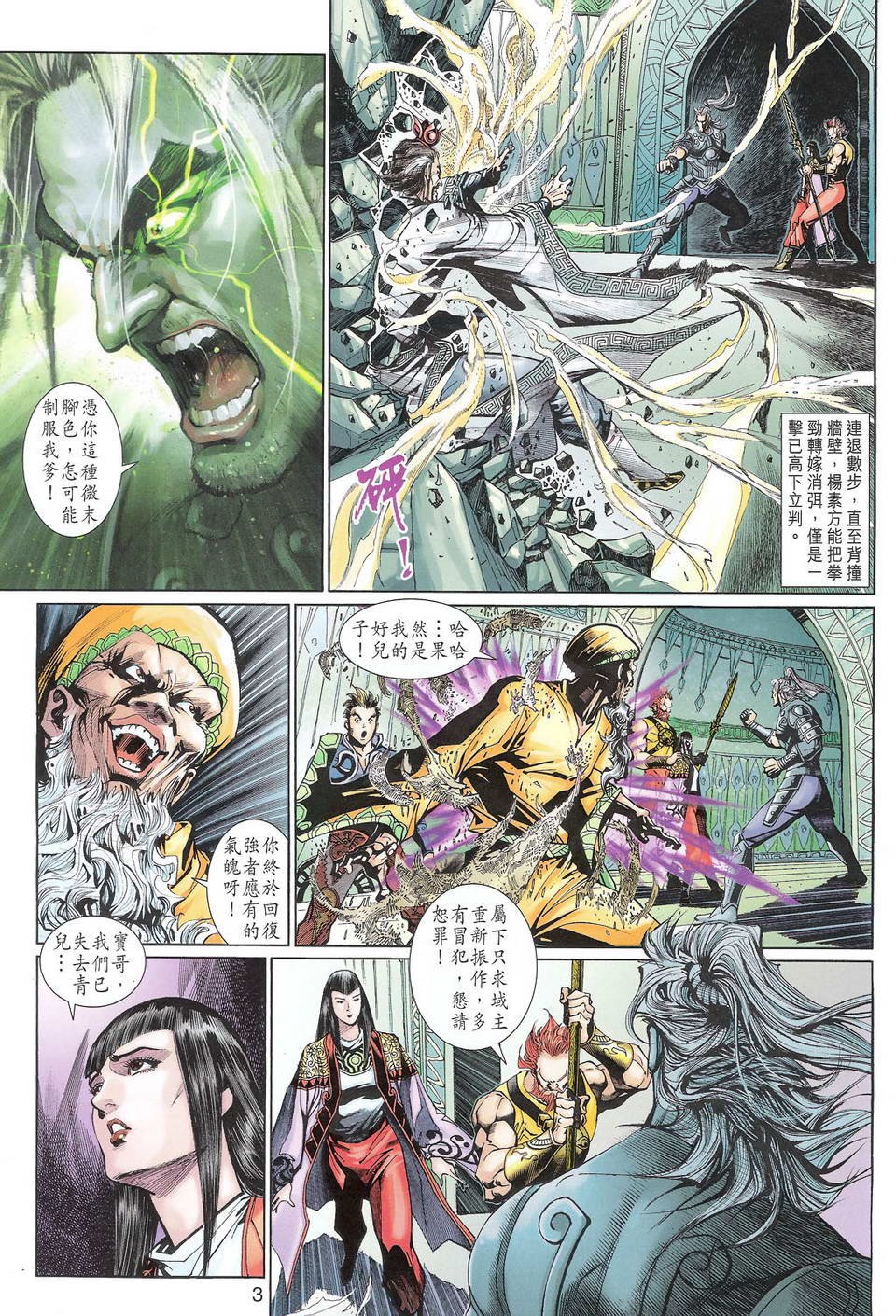 第104卷
