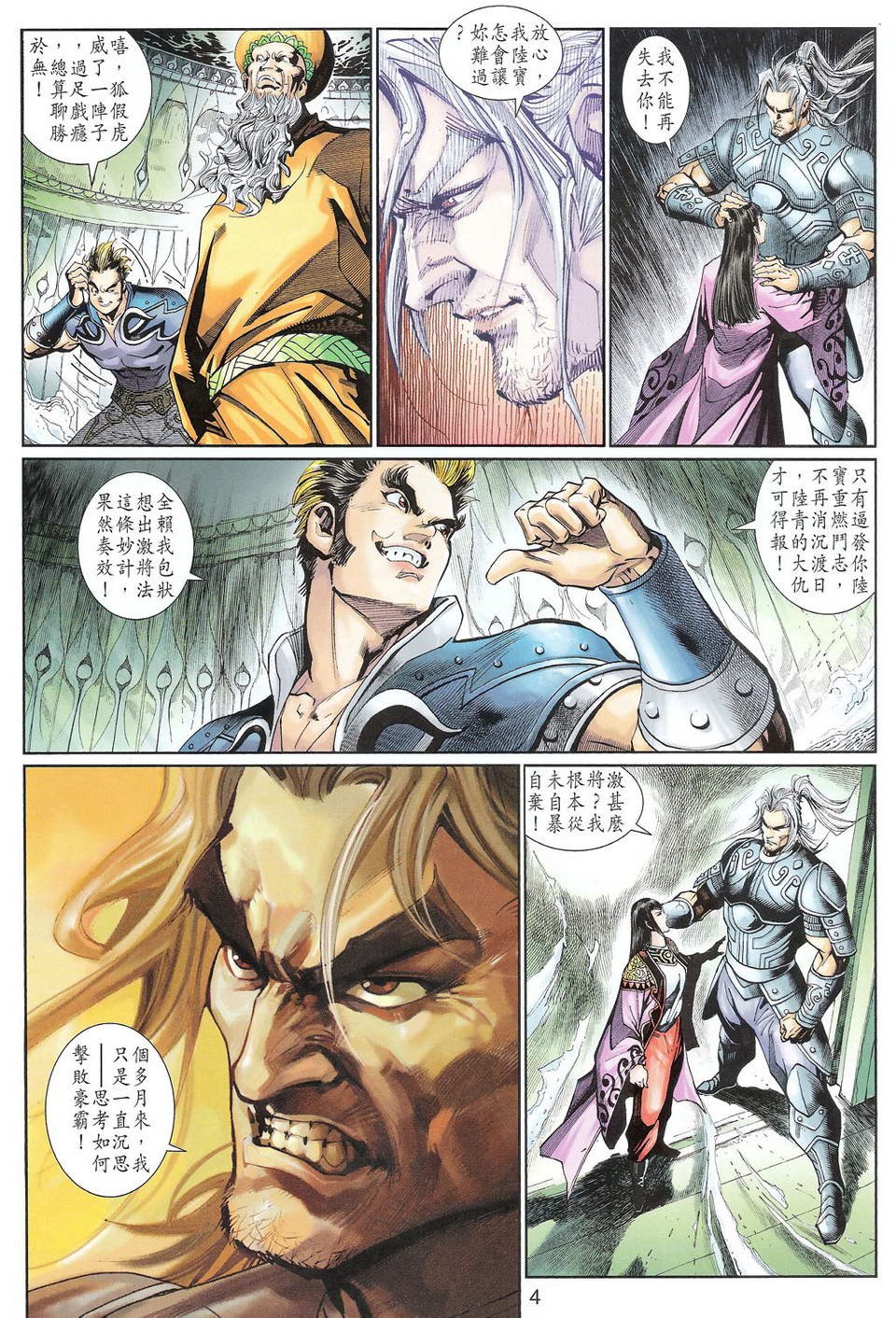 第104卷