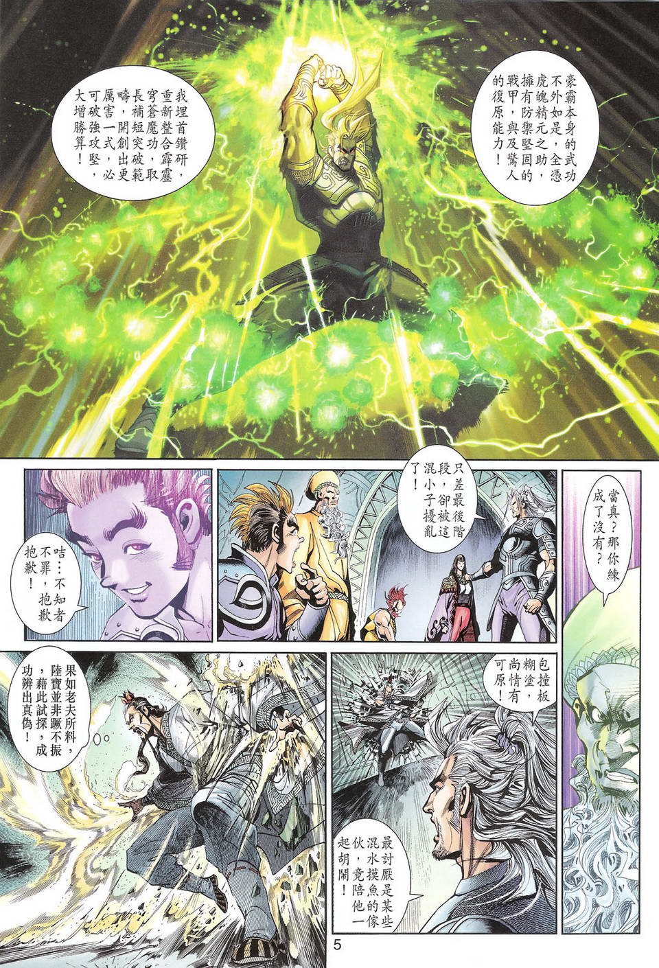 第104卷