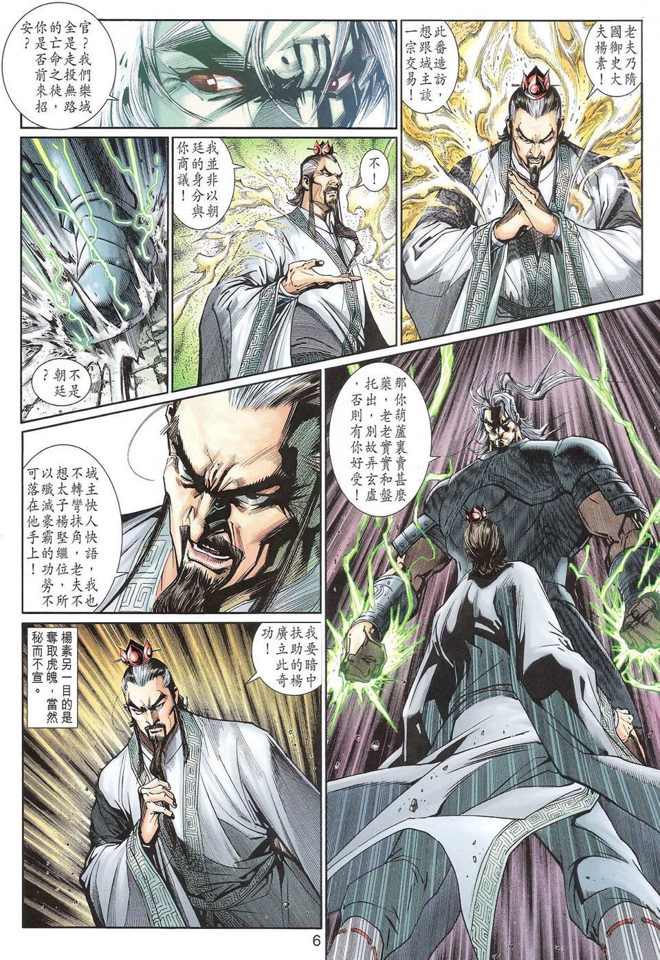 第104卷