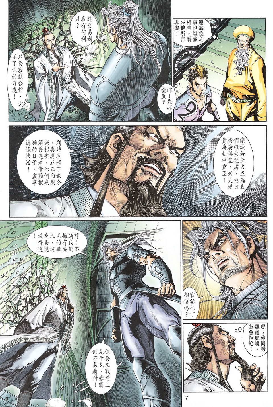 第104卷