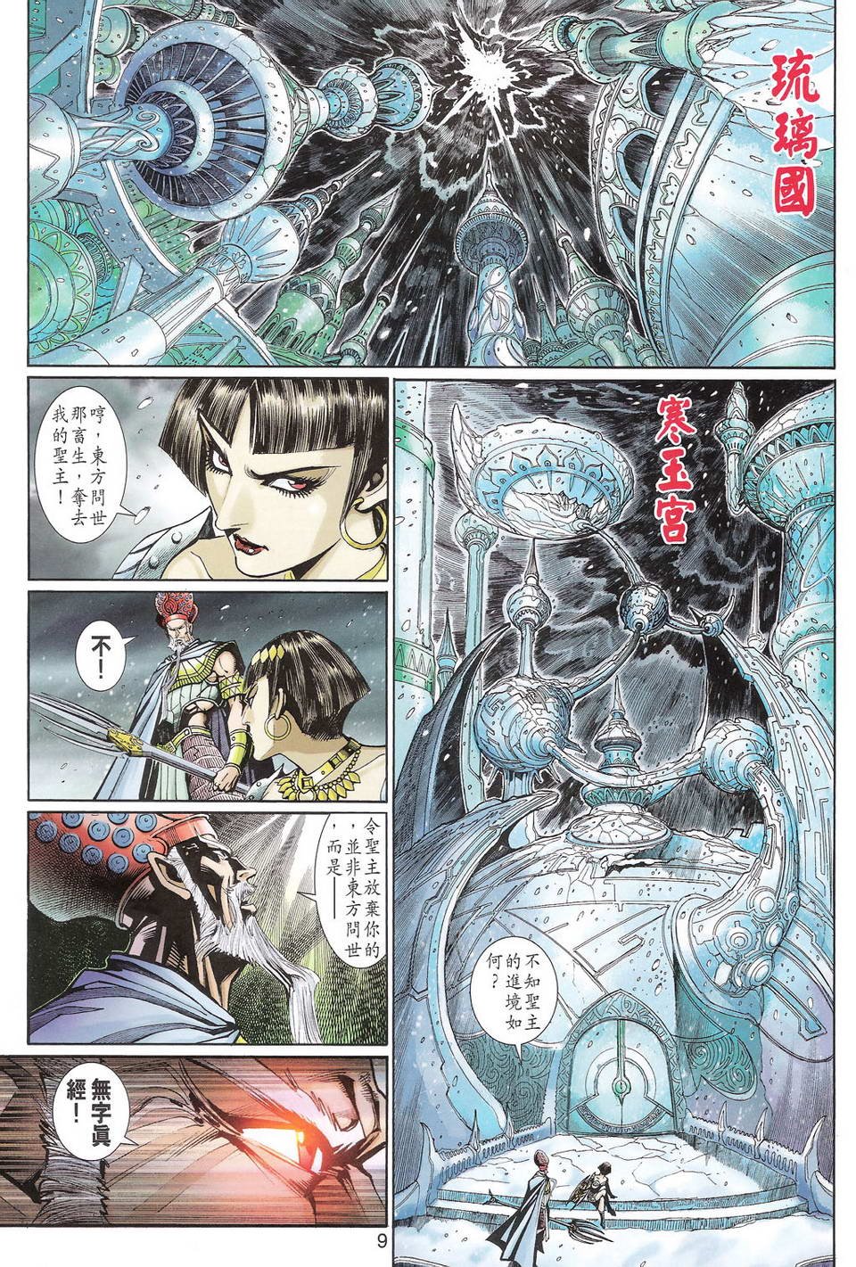 第104卷