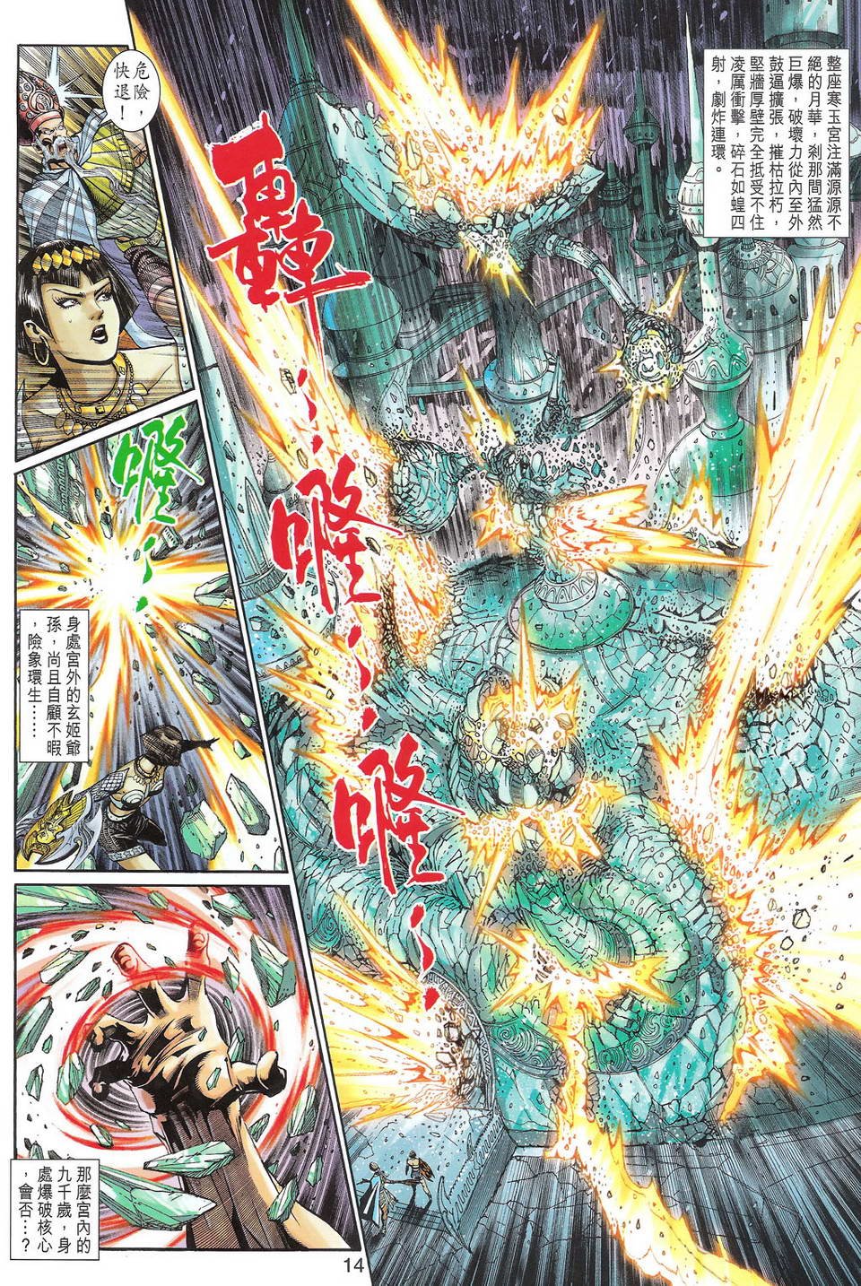 第104卷