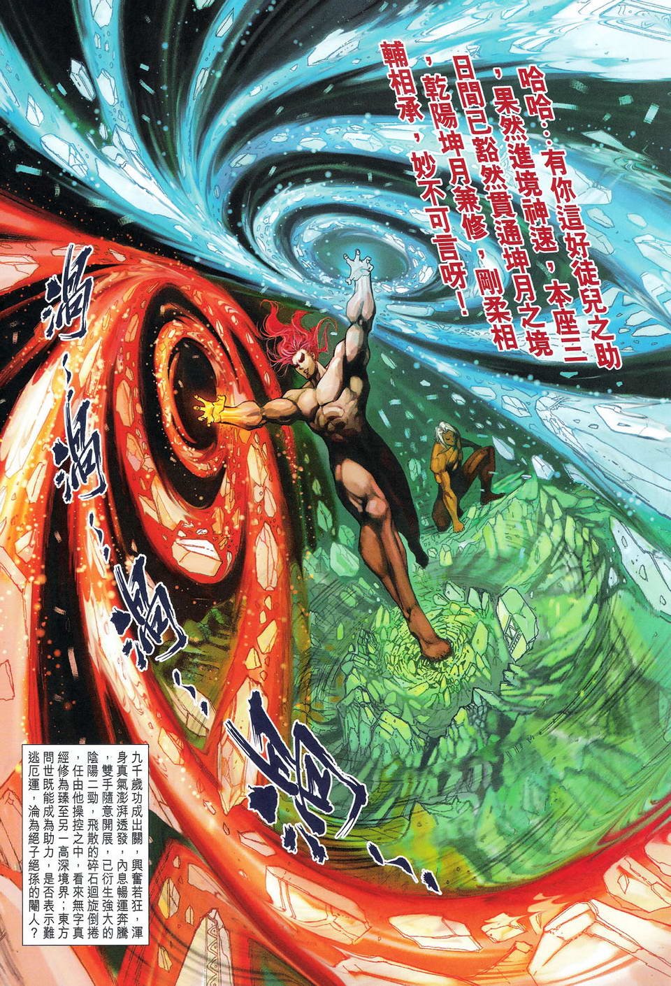 第104卷