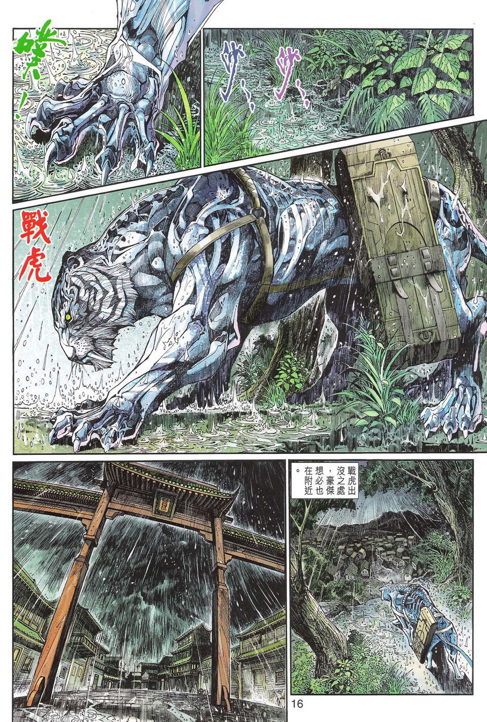 第104卷