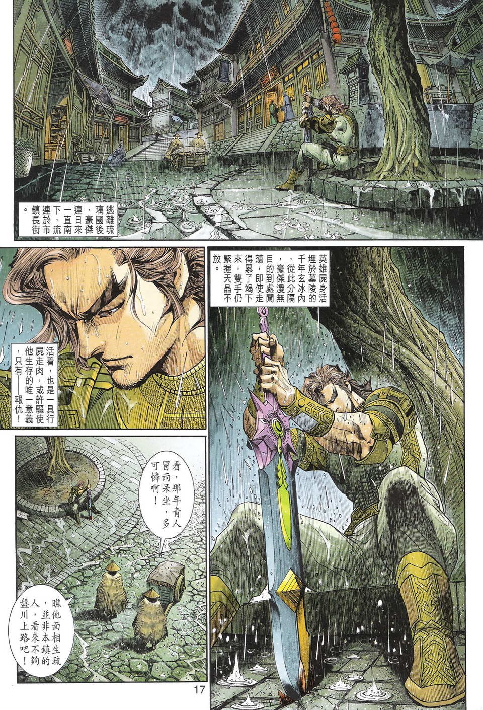 第104卷