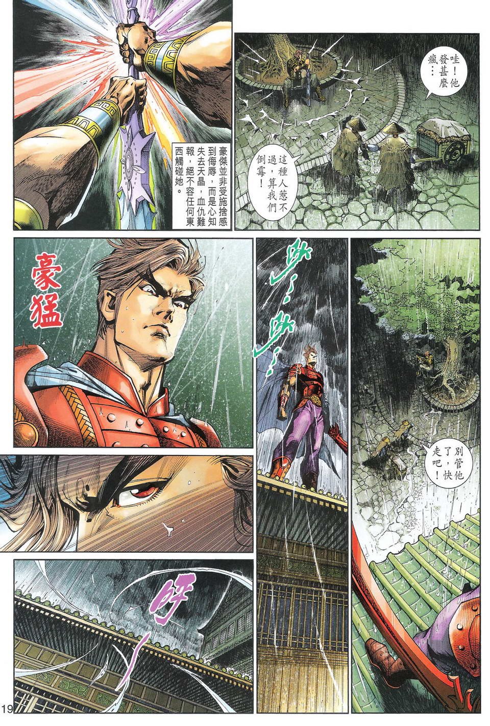 第104卷