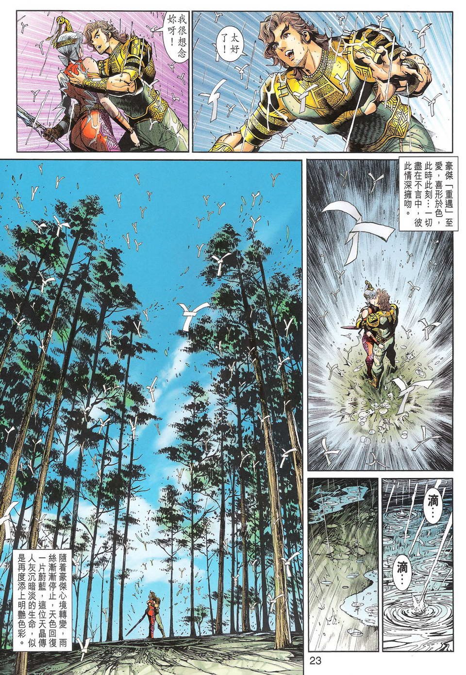 第104卷