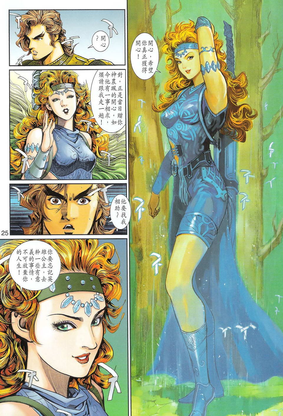 第104卷