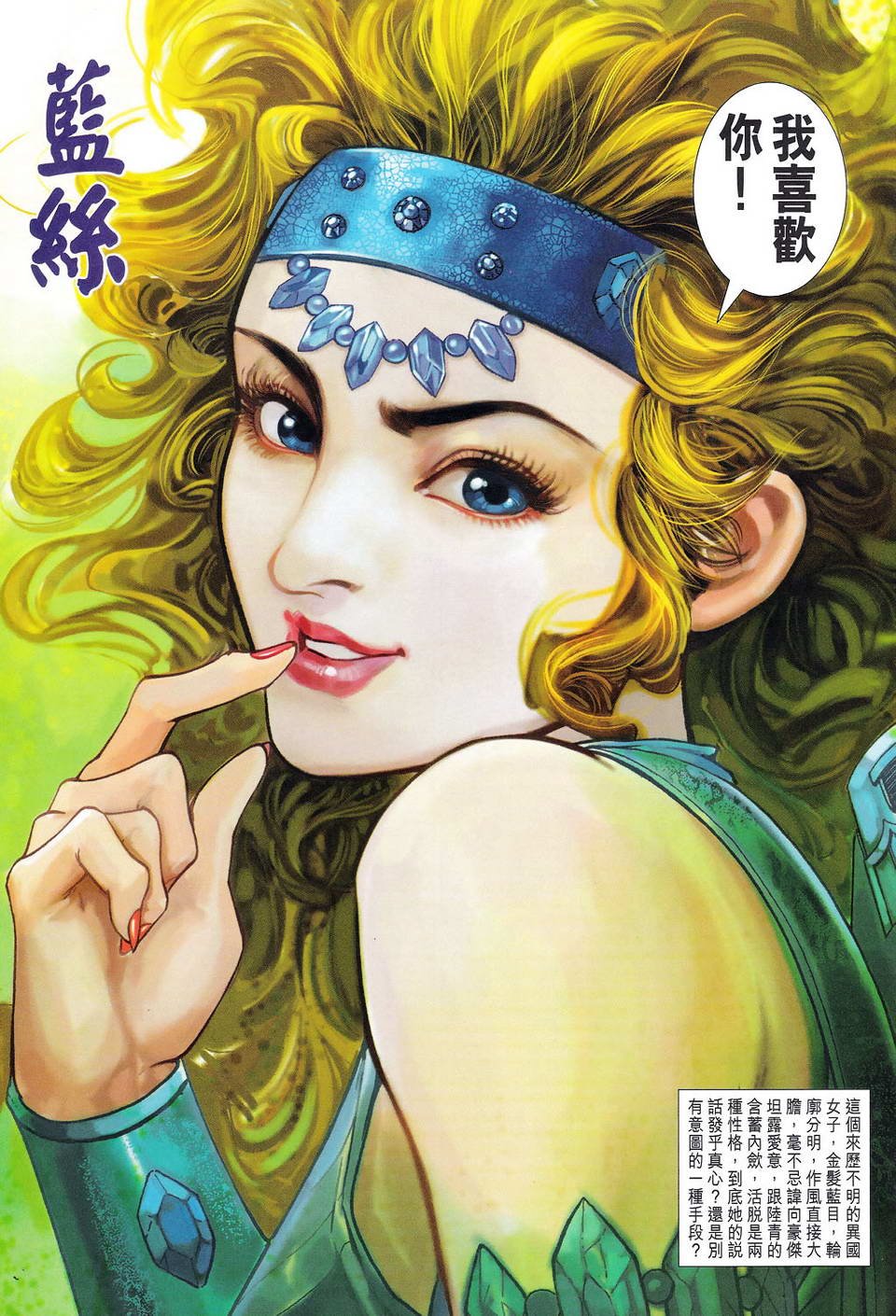 第104卷