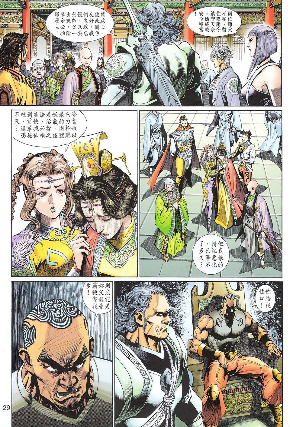 第104卷
