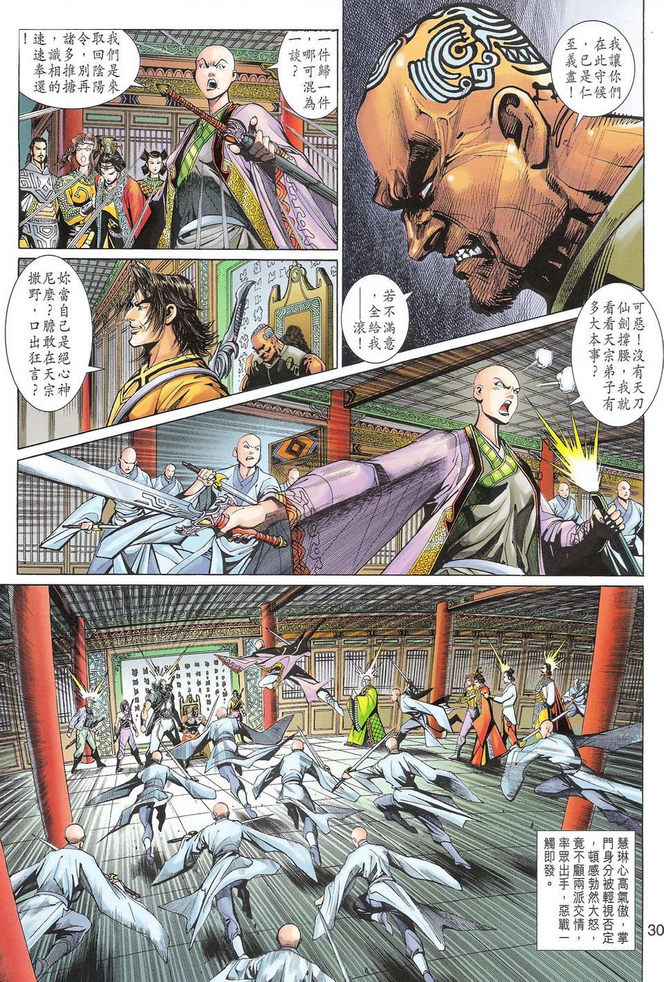 第104卷