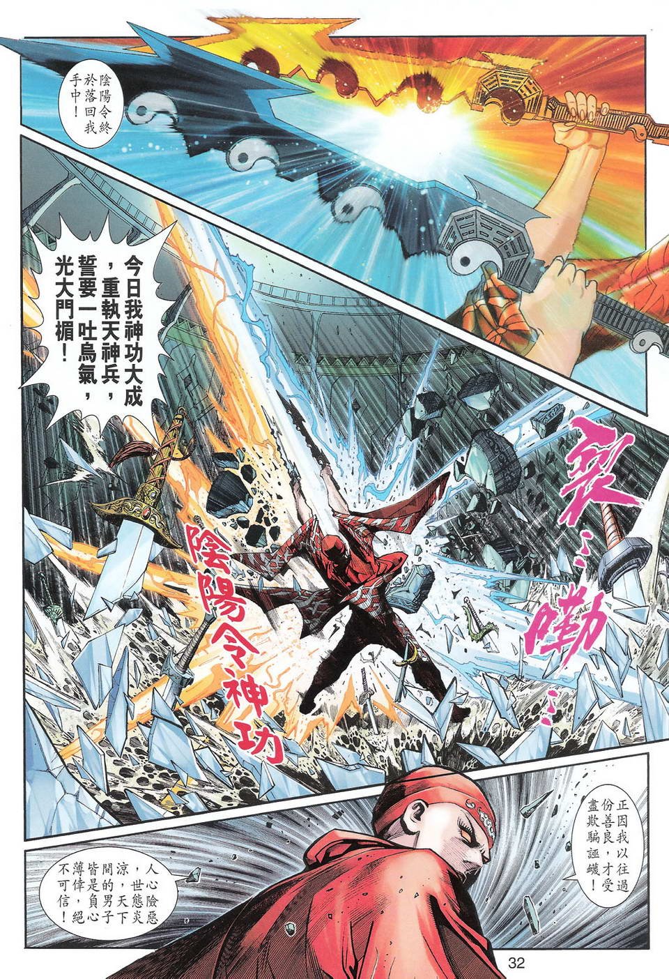 第104卷