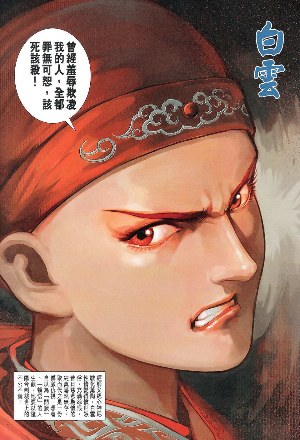 第104卷