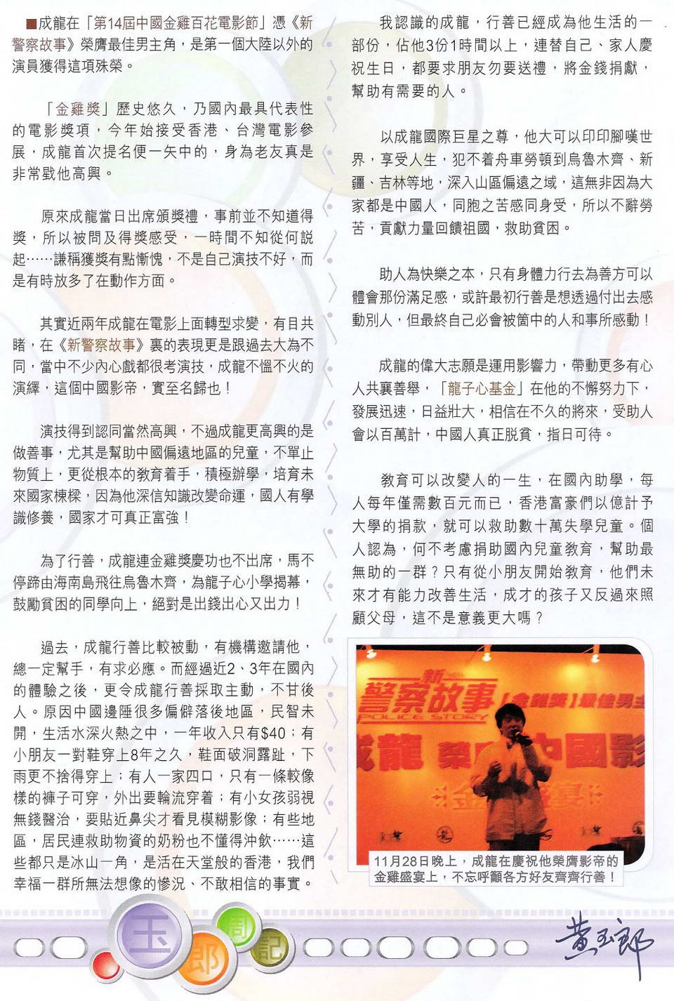 第104卷
