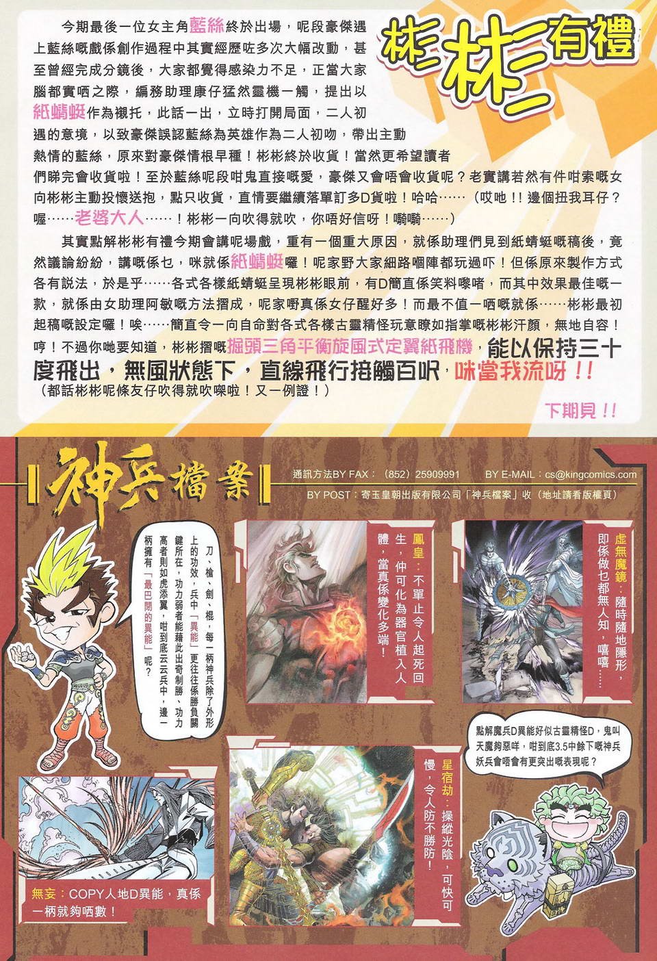 第104卷