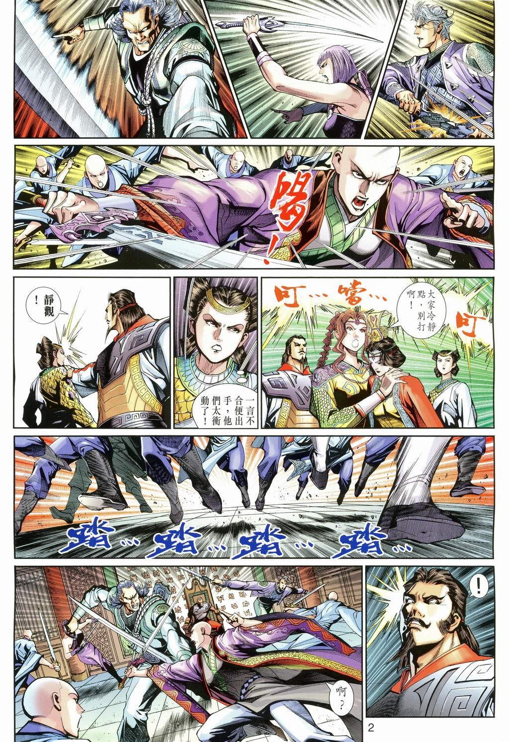第105卷