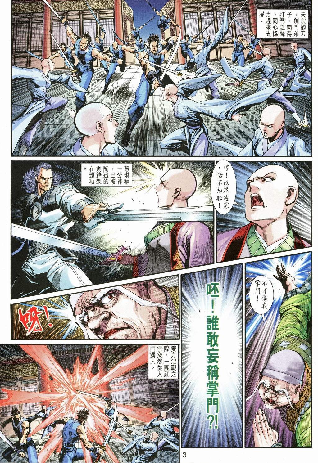 第105卷